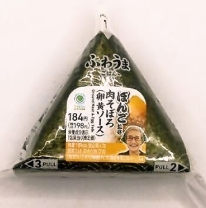 ファミリーマート ぼんご監修 手巻 肉そぼろ（卵黄ソース）